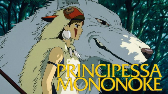mononoke1