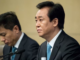 Evergrande ergastolo